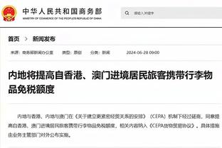 开云电竞官网电话号码截图2